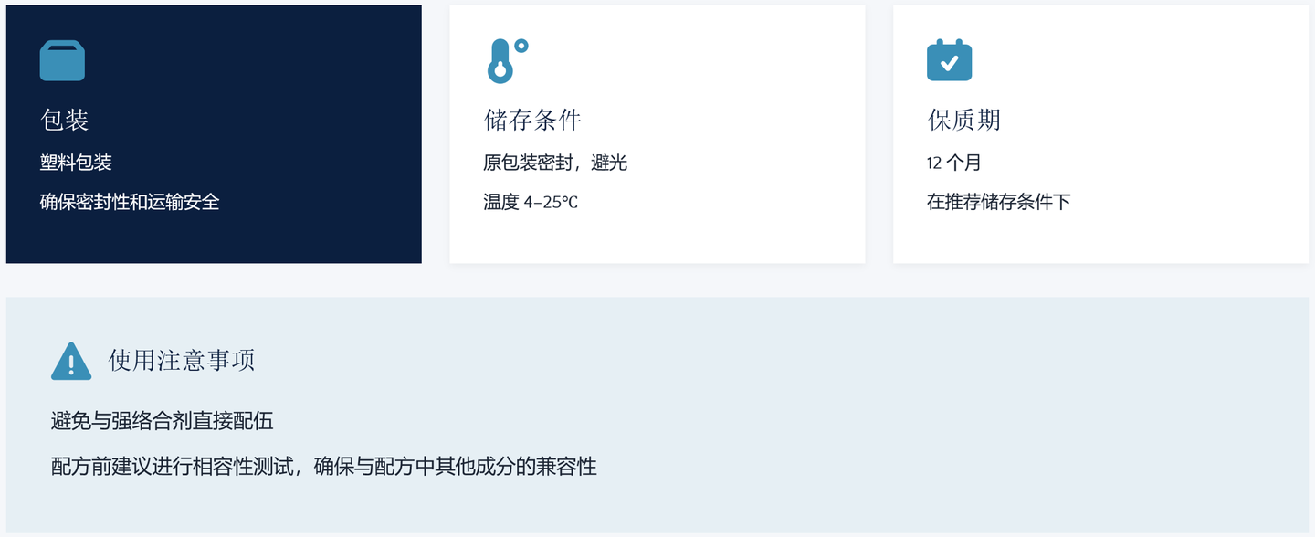 脱羧肌肽 来源资料图 23